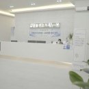 부천정플란트치과의원 이미지