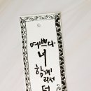 사부작캘리아트 네이버블로그