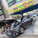 혜성세차장 이미지