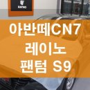 회정모터스