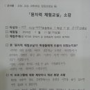 대전상대초교 이미지