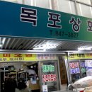 호진상회 이미지