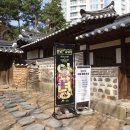 금성당 - 울진군 평해로 66-1 | 금성당
