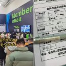 신장산마트