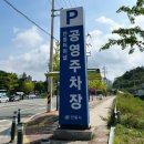 시외버스터미널 맞은편 이미지