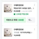 은테이블 | 셀프 백일상 가성비 대여 후기! 한복, 우드명판 포함 4만원대 은테이블 내돈내산 솔직후기