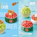 설빙 로피시엘 코리아