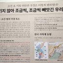 겨레하나여행 이미지