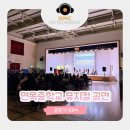 신호중학교 | 음향기기대여 면목중학교 뮤지컬 공연 현장 설치 후기