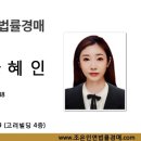 산단부동산컨설팅(주) 이미지
