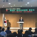 경산시 여성회관 강당 뉴시스