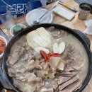 거제할매집곰탕 - 거제시 고현로 114 | 거제할매집곰탕
