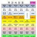 다와푸드 센텀점 이미지