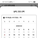 마루오호텔