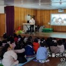 강릉초병설유치원 이미지