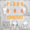 피아노숲 연주회 이미지