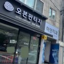 금령로13번길 이미지