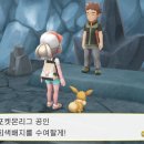 레츠고