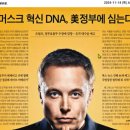 YNC무역 | [YNC] 2024-23회차 / 예누 신문 모임 후기