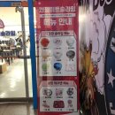 엔젤슬라임방방카페