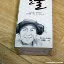 돌실농장 네이버블로그