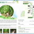 둘레길3구간 이미지