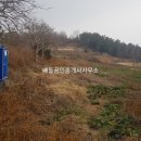 보성부동산공인중개사사무소 이미지