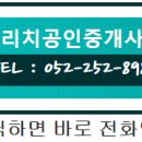 전하e편한세상1단지아파트 이미지