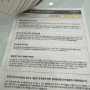 세민수면건강센터 | 광교 휴내과 건강검진센터 수면 내시경 검사 비용 후기, 예약, 주차, 시설 등