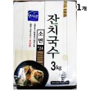 면사랑 - 아산시 시장길15번길 12 | 면사랑