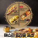 피자홈 - 강남구 논현로4길 42 | 피자홈