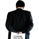 시 도지사 당선자 17인의 평균 모습 명문대 나와 고시 합격 이미지