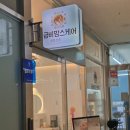 금비맘스케어 | 금비맘스케어::인천 산전산후마사지 잘하는 곳/출장가능
