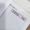 1급그랜드종합정비 | 사하구 자동차검사소 사하영신검사정비에서 자동차종합검사 후기