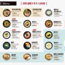 153구포국수 - 연제구 시청로 34 | 153구포국수