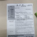 씨유 중구보건소점 | 24시 코로나 검사하는 곳/ 코로나 빠른 검사 결과/코로나 밀접접촉자 후기 - (국립중앙의료원)