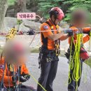 수금개발