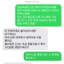 와이래쉬&네일 - 12661 | 와이래쉬&네일