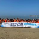 정화 - 서구 토성동5가 | 정화
