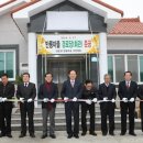 반룡경로당 이미지