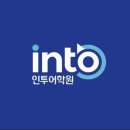 현재어학원 로고