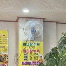 우정모밀 | [쌍촌동] 상무지구 우정모밀 솔직후기 짜장모밀 곱배기와 미니탕수육 먹고 온 점심맛집