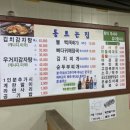 동트는집 네이버블로그