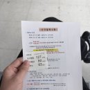 오스틴제약(주) | 쿠팡 안산3센터 [허브] 알바 후기