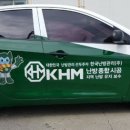동아조인트 (주) 네이버블로그