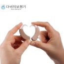 다비치 보청기 이미지