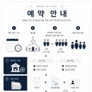 매리 | 전북 축의금 대행업체 추천/ 전주 축의금 대행업체/매리위드미 예약 후기/ 짝꿍 코드 공유