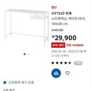 세일카인테리어