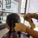 헤어팝미용실 이미지