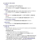 그랜드펜션 이미지